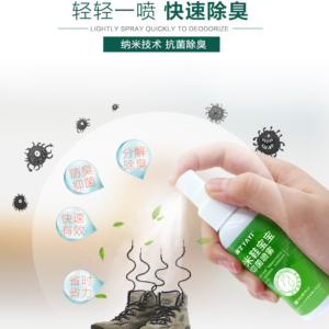 Spray for cut down smell of your shoe