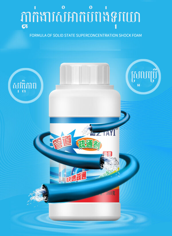 Toilet cleaner powder