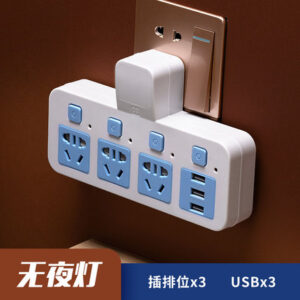 Socket converter multi-function intelligent plug-in row 3usb